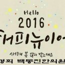 경희백동진한의원 이미지