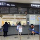 CU금호통영리조트점 이미지