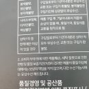 골마켓솔트베이