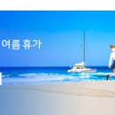 광주광역시청소년수련원 이미지
