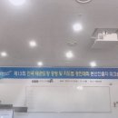 바람소리 해솔 태권도 이미지