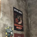 참깨비마을 | 성수에서 국밥 한 그릇 든든하게~분위기까지 좋은 '이응' 후기 | 성수국밥, 뚝섬혼밥추천