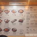 배부장찌개 솔샘미아점 이미지