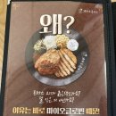 브라운돈까스 인천학익점 이미지
