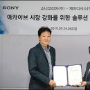 소니코리아(주) 이미지