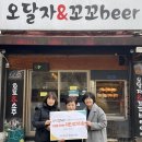 꼬꼬비어 - 춘천시 퇴계로77번길 1 | 꼬꼬비어