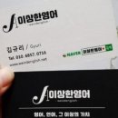 앤보임영어회화관악 이미지