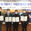 동구버스-2 이미지