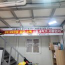 성진광택