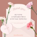 왁싱 슈가링왁싱전문 여자브라질리언왁싱전문샵 안아프게잘하는곳추천 내돈내산후기 남구 명덕역 주씨뷰티