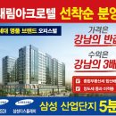 두정대림아크로텔 이미지