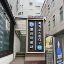 수정환경 - 시흥시 | 압구정pt 등록 고민중이라면? 피지오스튜디오 시설부터 운동환경 솔직후기