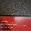 ＜3D 영화 예매 관련＞ 이미지