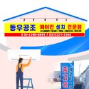 경안천로 258번길 이미지