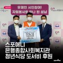 스포애니케이디스포츠 네이버블로그