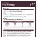 풍경채 이미지
