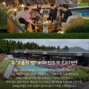 카라반칼핀트 | [연프후기] 모태솔로지만 연애는 하고 싶어 7화 ~ 8화