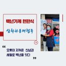 삼락하동재첩국 이미지