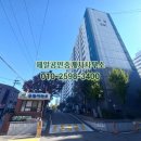 성일공인중개사사무소 이미지