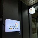 방배천로30길 6 이미지