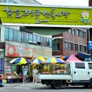 가마솥나주곰탕 이미지