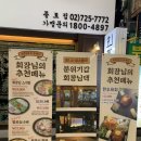 회장님댁 이미지
