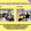 은곡4리경로당 이미지
