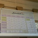 파란마을 | 전주 한옥마을 한복대여 가격 실제 비용 공개｜전주 가족여행 내돈내산 후기