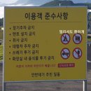 내앞마을 공중화장실 이미지