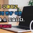 지금 빨리 노트북 이렇게 설정하세요! (노트북 초기 설정, 배터리 수명 늘리기) 이미지