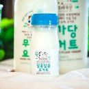 보배유가공방