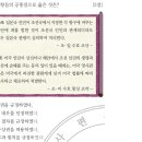 19회 한국사능력검정시험 중급 28번 해설 : 강화도 조약(조일수호조규)과 조미수호통상조약의 공통점 이미지