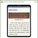 59 이미지