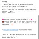 설레임떡공방