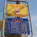 원동닭집 이미지