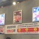 포차에간냉삼이 이미지