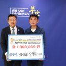 흥부네 웹이코노미