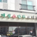 금례농장 네이버블로그