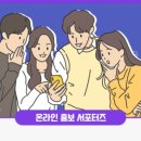 한국지식재산보호원 이미지