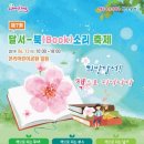 북소리서점 이미지