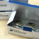 희선한의원 이미지