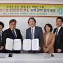 수영구건강증진센터 이미지