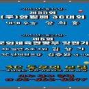 이수당구클럽 이미지