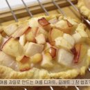 홈베이킹 제빵(주간) 이미지