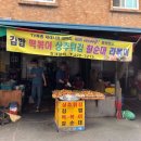 형제분식 이미지