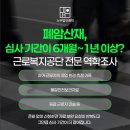 광산인쇄소