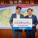 KB오토시스(주) 티스토리