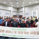 남도환경 이미지