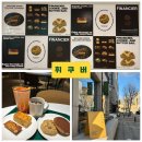 [안산 한양대]휘쿠버-한양대 에리카 디저트 맛집, 카공하기 좋은 카페 추천