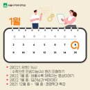 인생충전 이미지